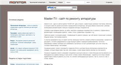 Desktop Screenshot of master-tv.com
